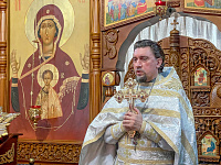 «…вознеслся еси во славе, Христе Боже наш…» 