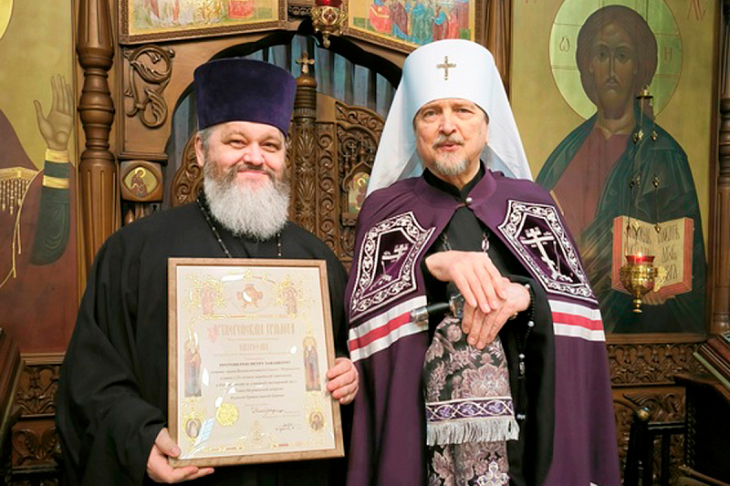 Протоиерей Пётр Завацкий удостоен Архиерейской грамоты