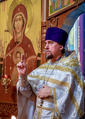 Протоиерей Андрей Амелин