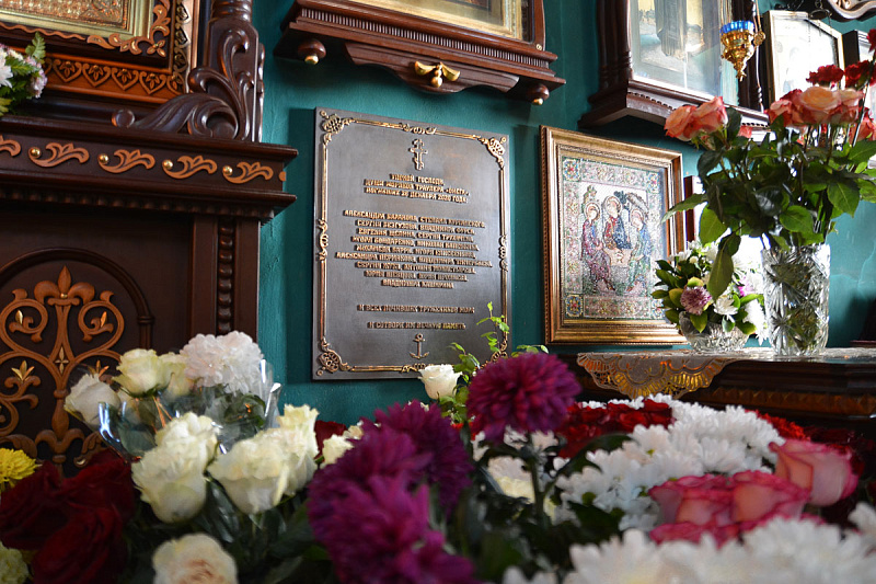 В храме Спаса на водах установлена памятная доска о погибших моряках траулера «Онега» 